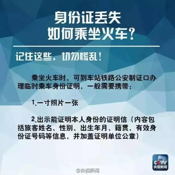 身份证随身携带也不安全！一言不合就能让你倾家荡产