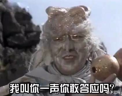 如何证明你是正宗青岛人!