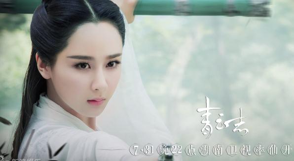 杨紫身材有料 《青云志》杨紫赵丽颖谁是女一号？