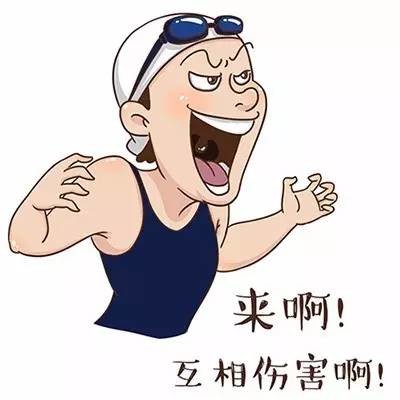 傅爷又发大招!这个夏天她给我们带来多少欢乐?