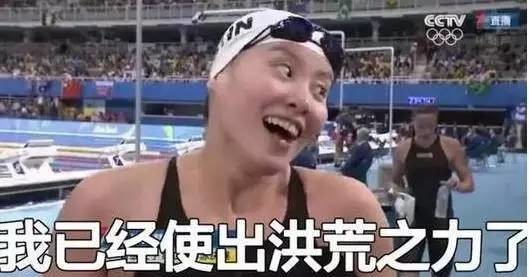傅爷又发大招!这个夏天她给我们带来多少欢乐?