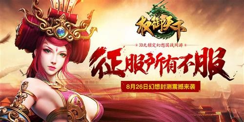 老滚5VR版即将来临﹖B社高层称推多款VR游戏