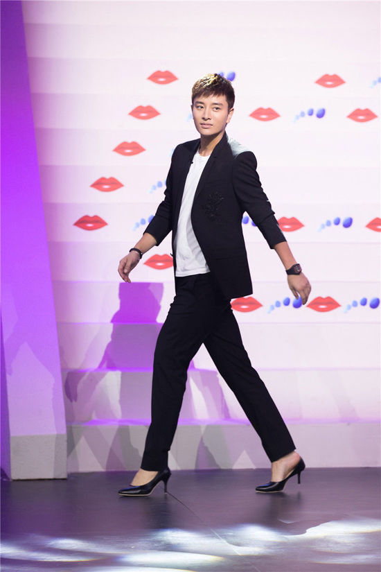 贾乃亮被整蛊 穿上女士高跟鞋走得十分自然超