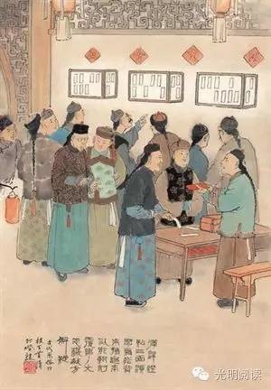 【随笔】说话,是一种仪式 --由《中国礼俗语言