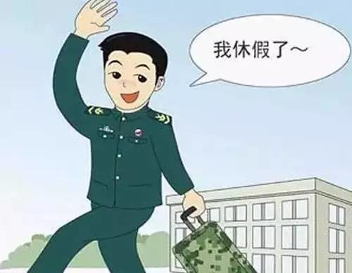 难得休假旅行,这些旅游小贴士送给当兵的你