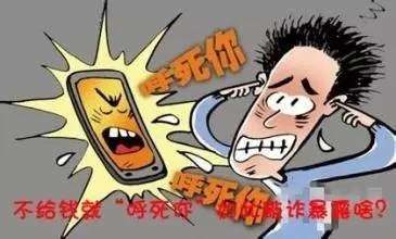 南京一市民手机遭遇“鬼来电”？背后的真相让人震惊！