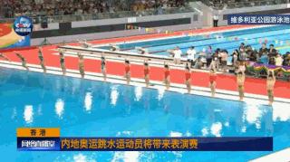 〖前奥运跳水前奥运跳水冠军〗