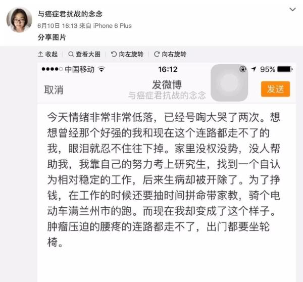 兰州患癌被开除的女教师如果在美国，她会被开除吗？