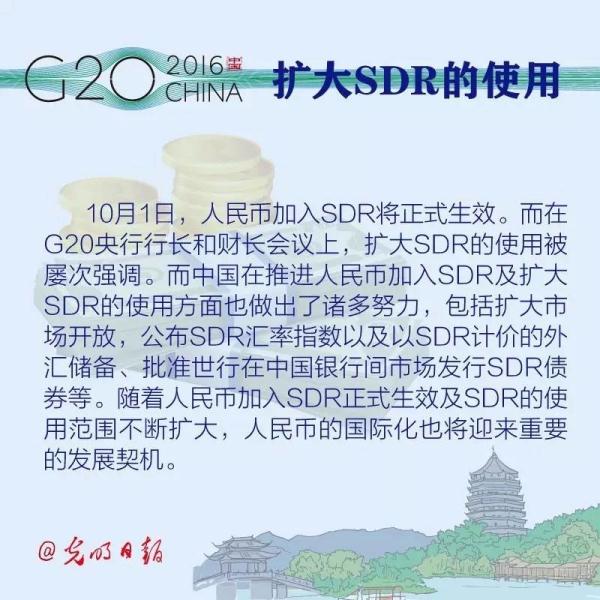 2019年经济形势十大关注新蕊_际智库联盟国家经济大数据联合实验室下设了大数据源实验室、国民经...(3)