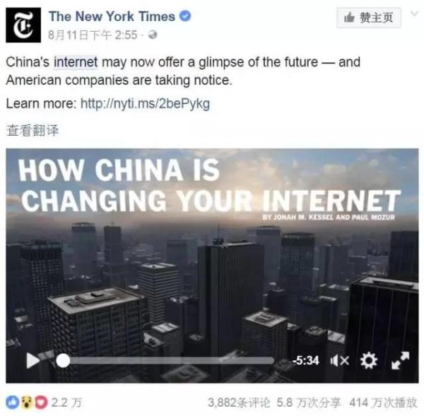 【纽约时报的内容够中国人用一生学习的】
