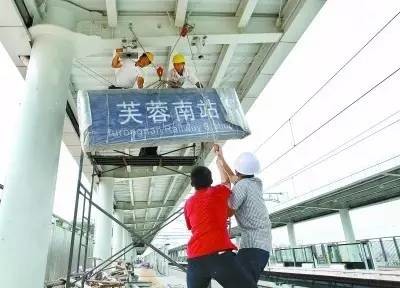 长株潭城铁年底通车 多个站点已更名 车站、列