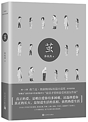 80后的历史溯源