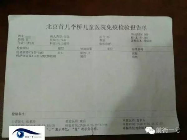 男童发病后身亡医院 家属院门口设灵堂 双方冲