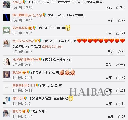 宋佳剪了酷炫狂拽短粉发，小花老师摇身一变小花爷