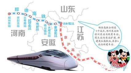 基本定了!郑徐高铁9月10日开通!终于等到你!