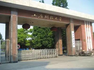 上海财大拒绝续聘海归教授 是不认可还是因为他曾实名举报同事吃空饷？