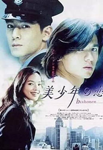 舒淇冯德伦结婚 结婚现场只有不到20人见证舒