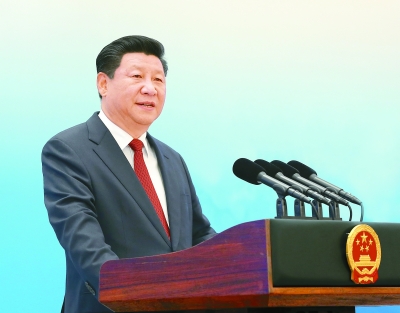 近平出席2016年二十国集团工商峰会开幕式并