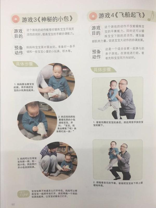 测测自家孩子是哪个类型?怎么和不同类型的孩