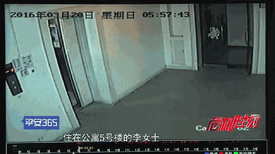 电梯故障发生意外惨剧：“跳就跳呗”说完，90后情侣坠入电梯井身亡！