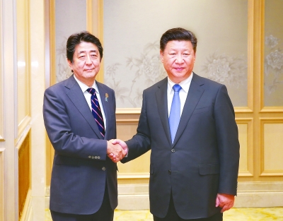 习近平会见日本首相安倍晋三