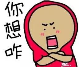 独家:诡异!我的贷款去哪儿了?