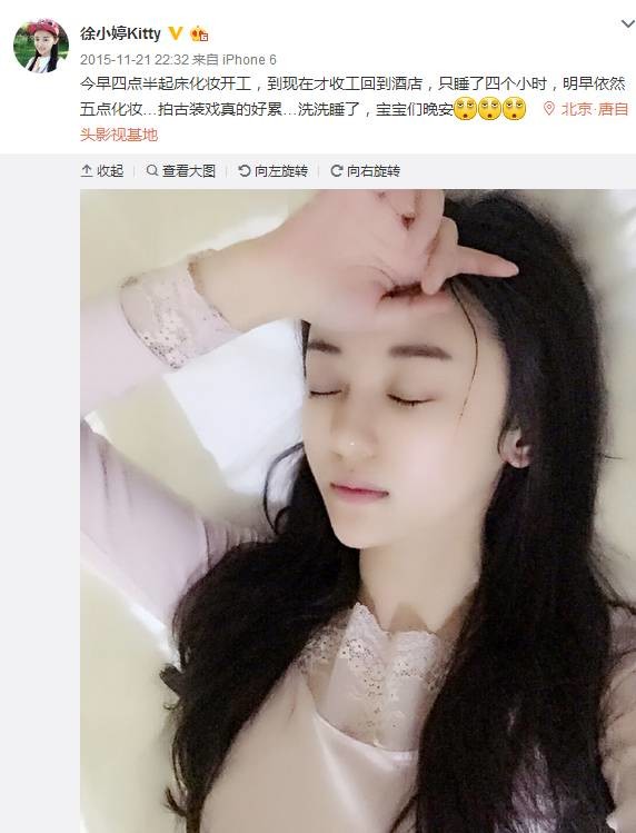 论坛 69 生活休闲 69 谈天说地 69 90后女星徐婷患癌病逝,最后