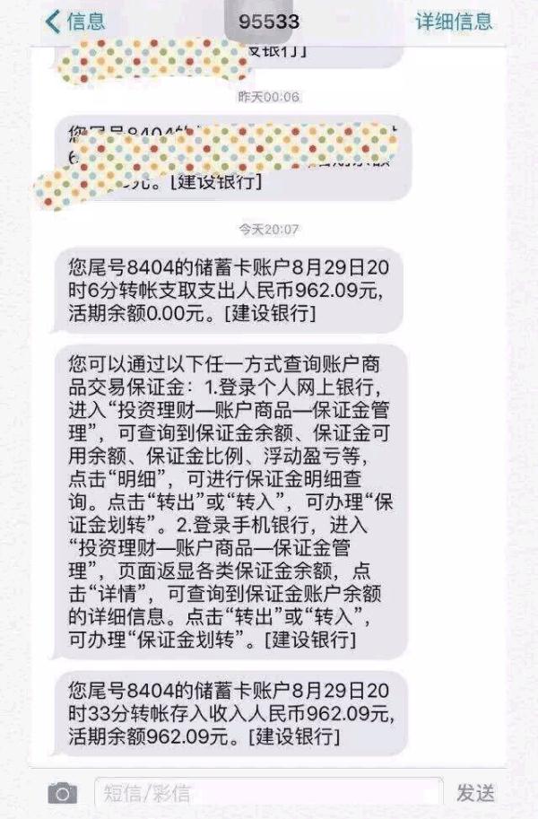 专门针对网络