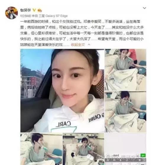 被称“小赵雅芝”的90后女星徐婷患癌病逝！最后一条微博：真的太痛苦太痛苦了...