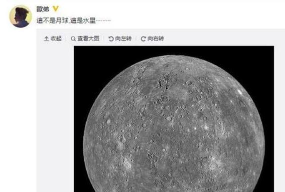 曹云金再讽郭德纲 欧弟发微博到处都是坑引网友猜测