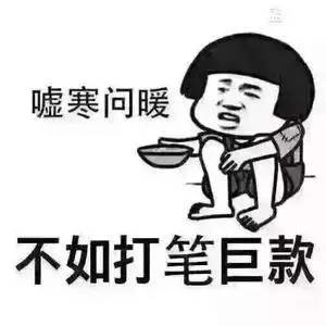 笑喷|那些让你无言以对的段子