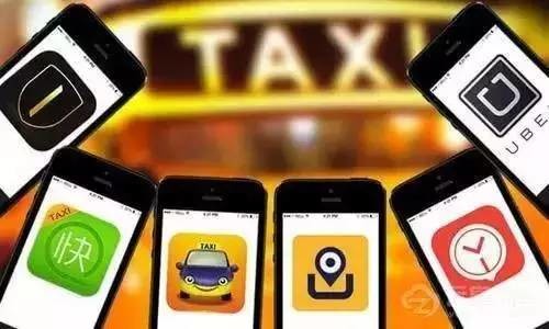 交通部新规:出租车份子钱可能有变,网约车也须