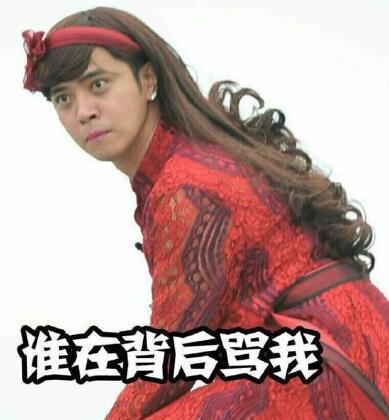  罗志祥反串红衣女  呈现出相当惊悚的画面|罗志