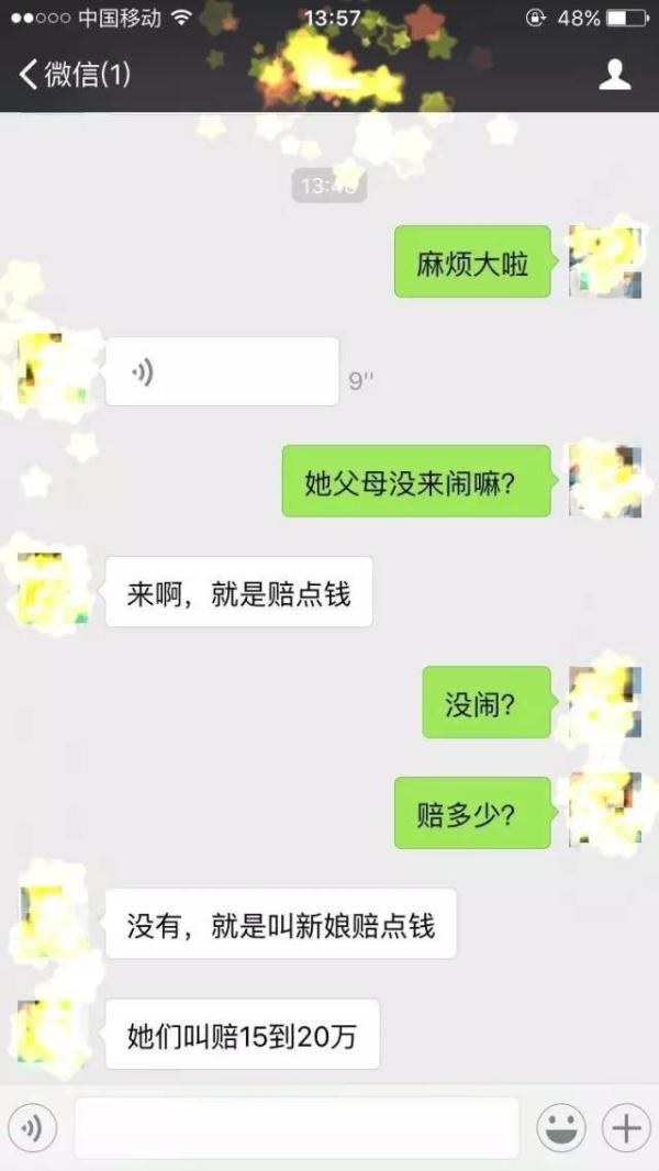 文昌伴娘喝酒死亡图片_WWW.66152.COM