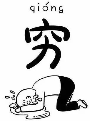 在南京买房子?呵呵,我都租不起了!看看各区租