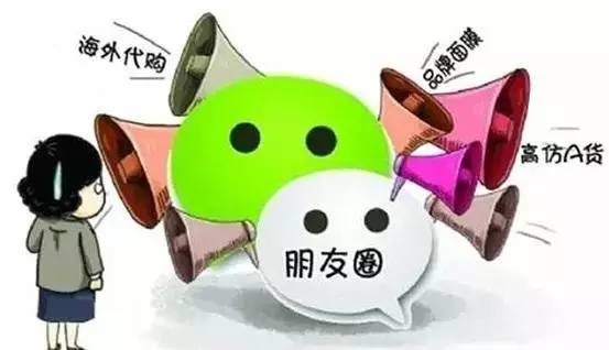 我是微店卖家,我已经一买家发货 并且已经签收