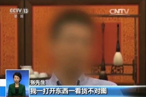 我是微店卖家,我已经一买家发货 并且已经签收