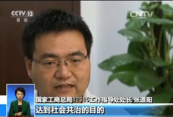 警惕 | 男子微店购假货 卖家:我是卖图的…