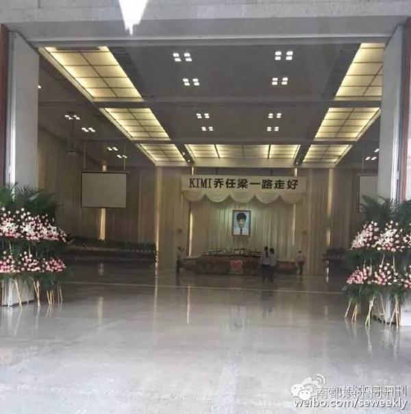 乔任梁追悼会今早举行 李易峰井柏然赵丽颖到