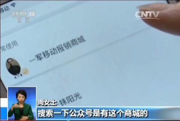 我是微店卖家,我已经一买家发货 并且已经签收