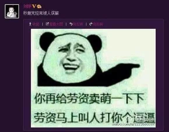 秒删拼手速截图永留存，扒一扒那些年明星秒删过的微博！