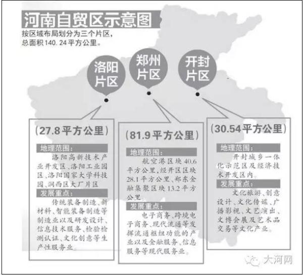 全国人大常委会通过化债举措，6万亿的深远影响