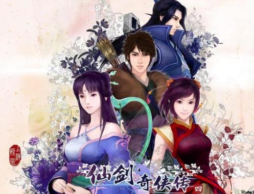 《仙剑奇侠传》将拍大电影 粉丝评力撑胡歌刘