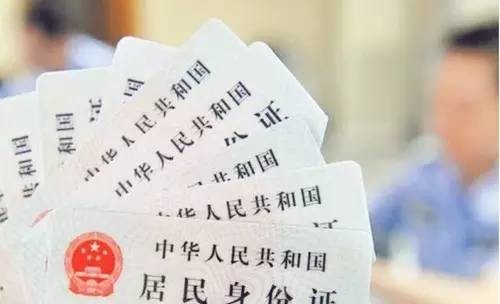 捡到一张跟自己撞脸的身份证,结局出人意料!