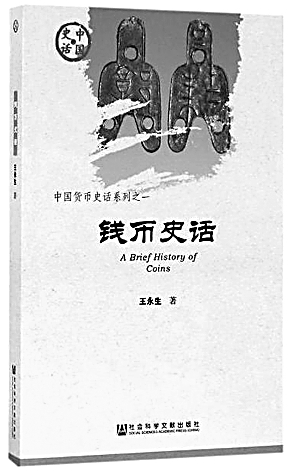 新書架