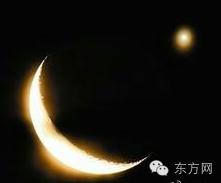 嫦娥夜会维纳斯 长假后半程降温降雨