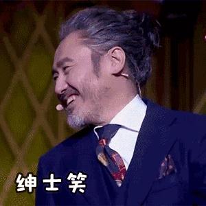 厉害了word哥!这个打开方式也未免太洋气了!