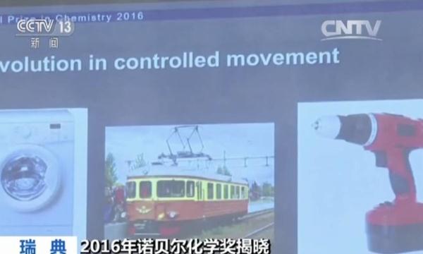 揭秘 | 这个机器比头发的千分之一还细！将来有望“撑”死癌细胞！