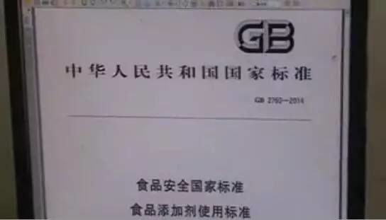 买来的这种水果4个月不烂不坏，记者调查发现惊天秘密！！