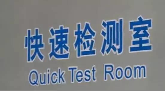 买来的这种水果4个月不烂不坏，记者调查发现惊天秘密！！